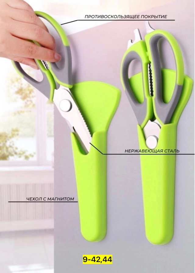 Артикул 22938826