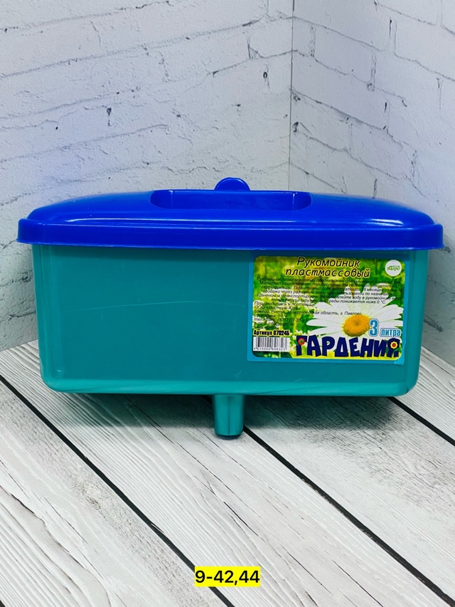 Артикул 22939219