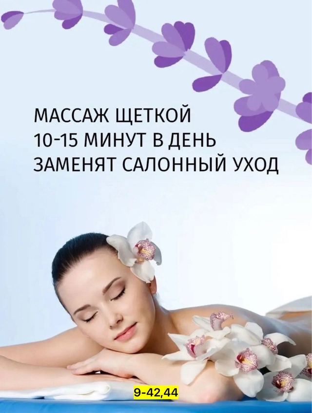 Артикул 22939624