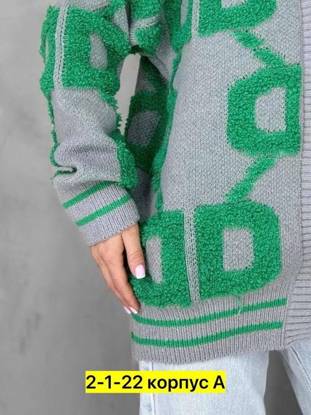 Кардиган 22940308