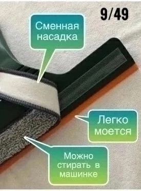 Артикул 22940419