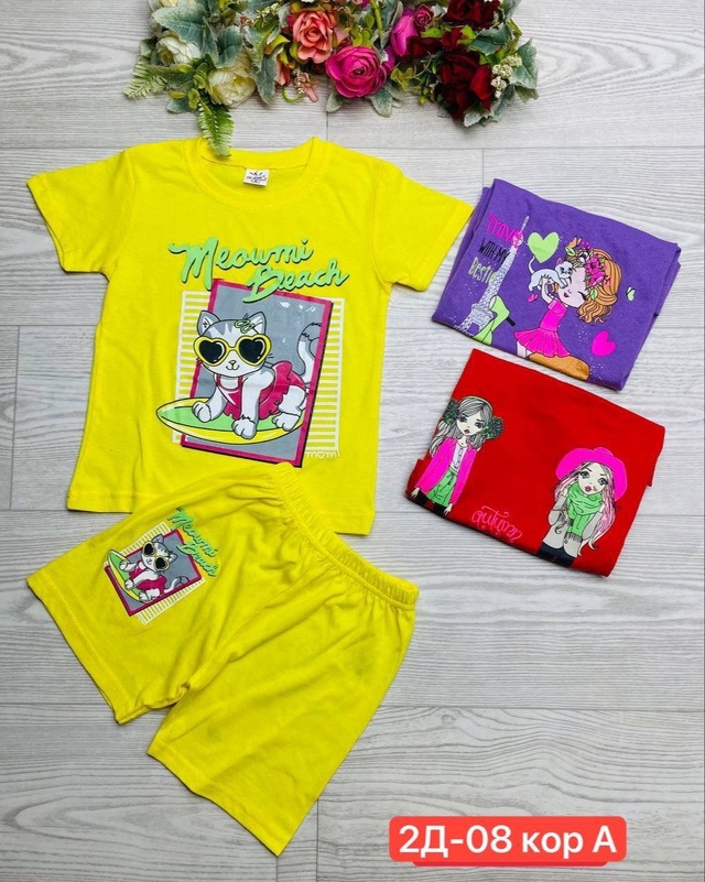 Спортивный костюм 22941238