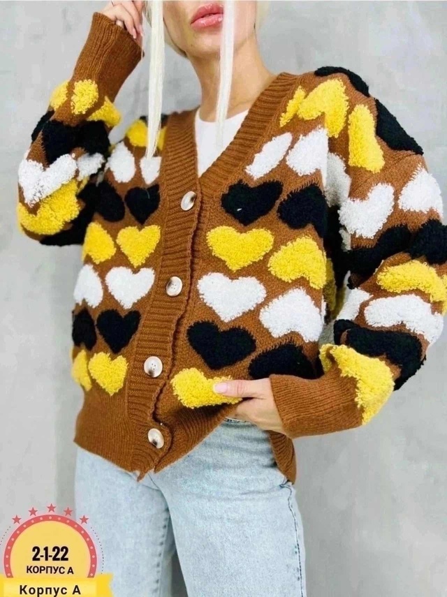 Кардиган 22940930