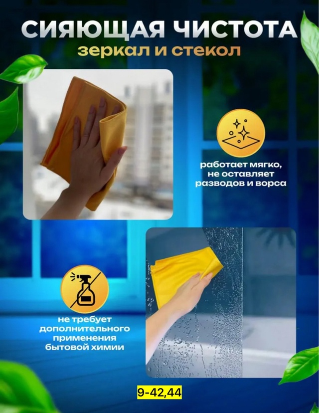 Артикул 22941285