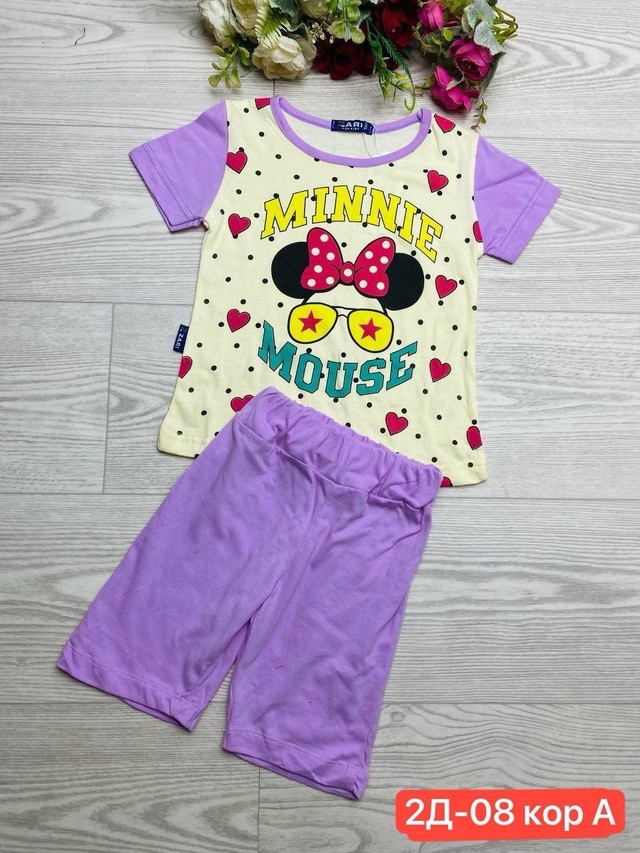 Спортивный костюм 22941232