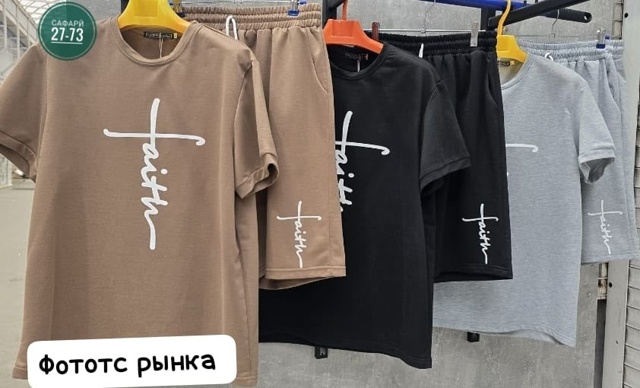 Спортивный костюм 22941272