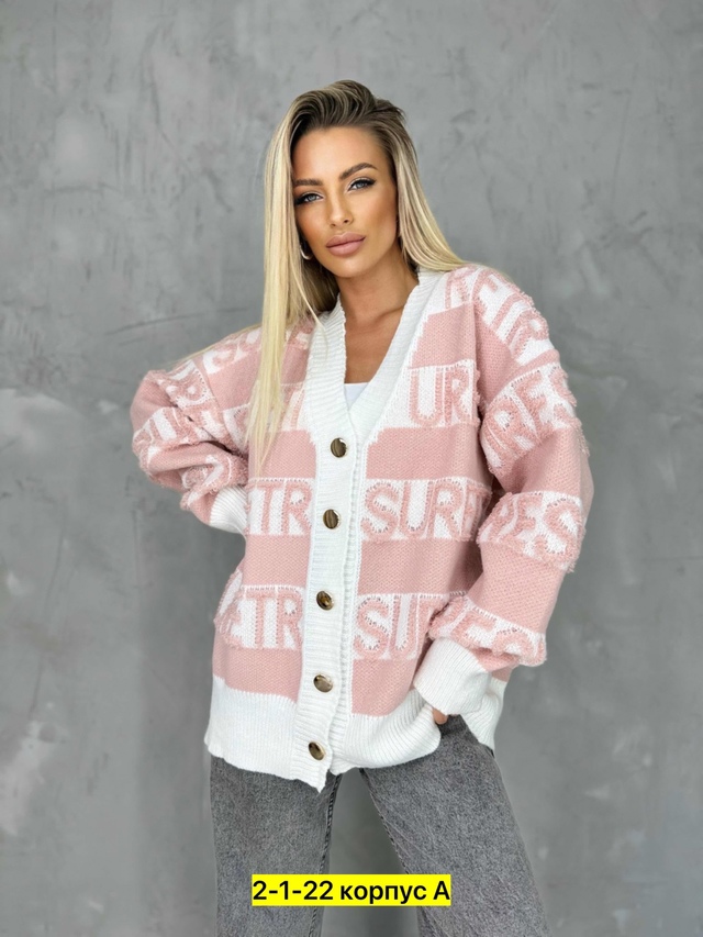 Кардиган 22940999