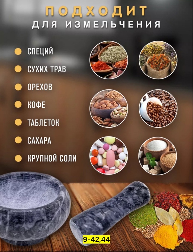 Артикул 22940069