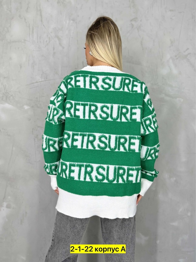 Кардиган 22940999