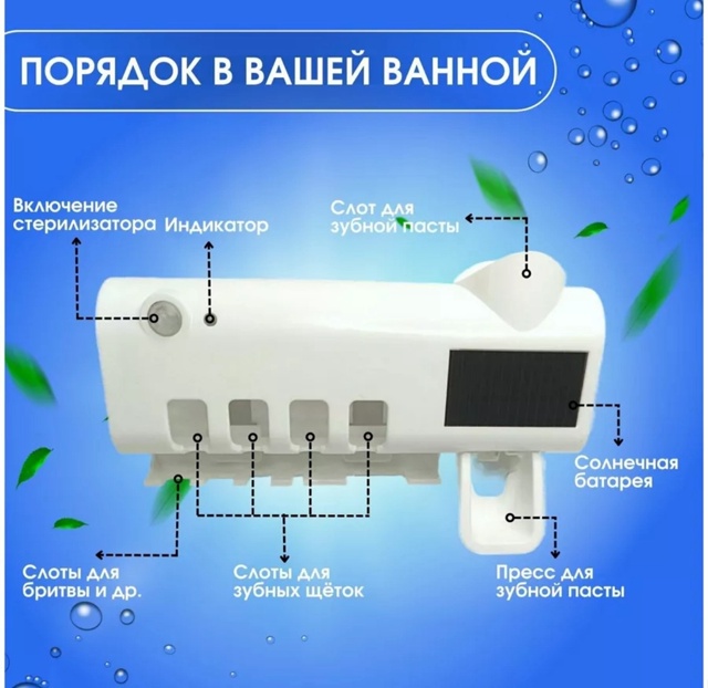 Зубная паста 22940309