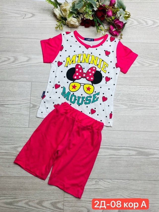 Спортивный костюм 22941232