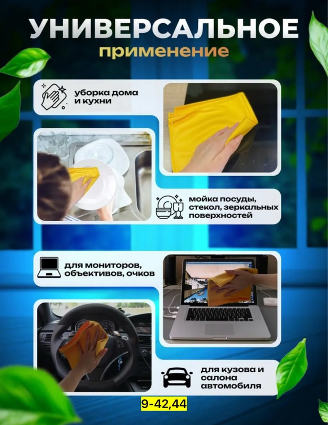 Артикул 22941285