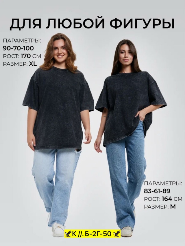 Футболка 22941125