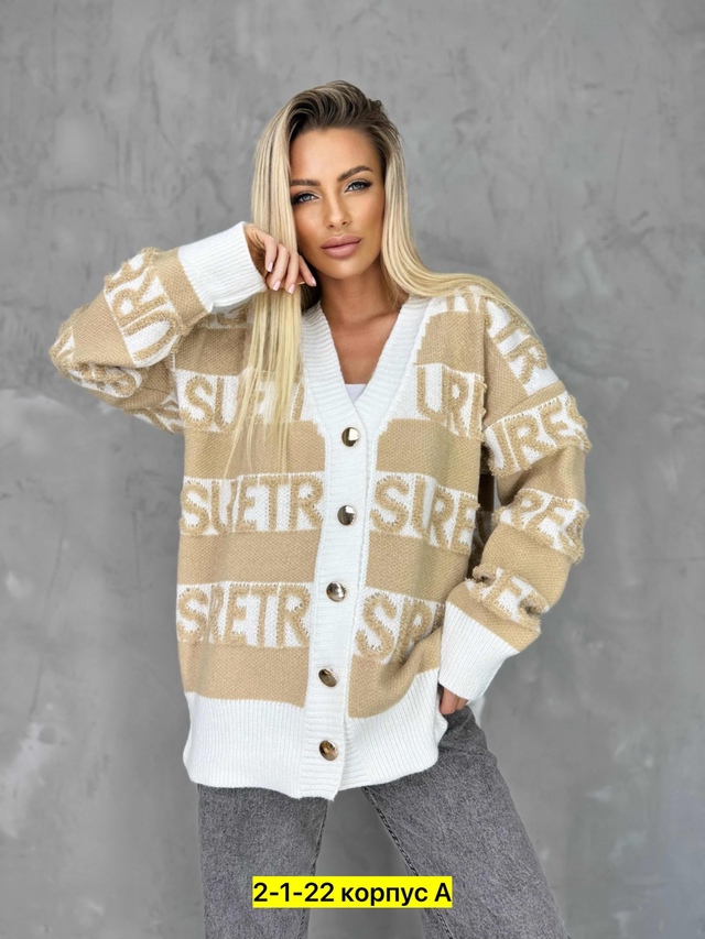 Кардиган 22940712