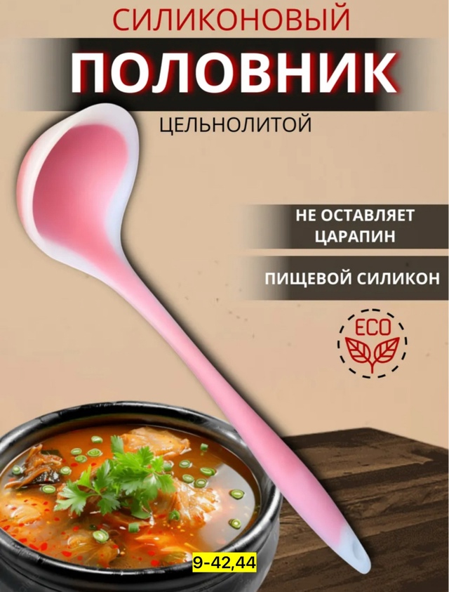 Артикул 22940029