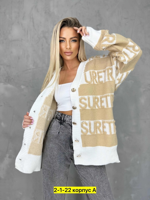 Кардиган 22940712