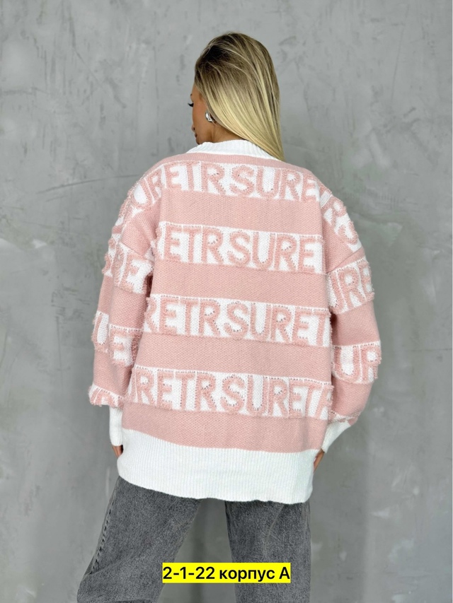 Кардиган 22940999