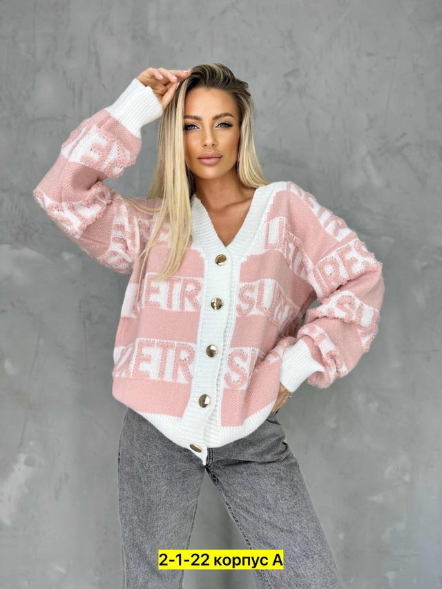 Кардиган 22940999