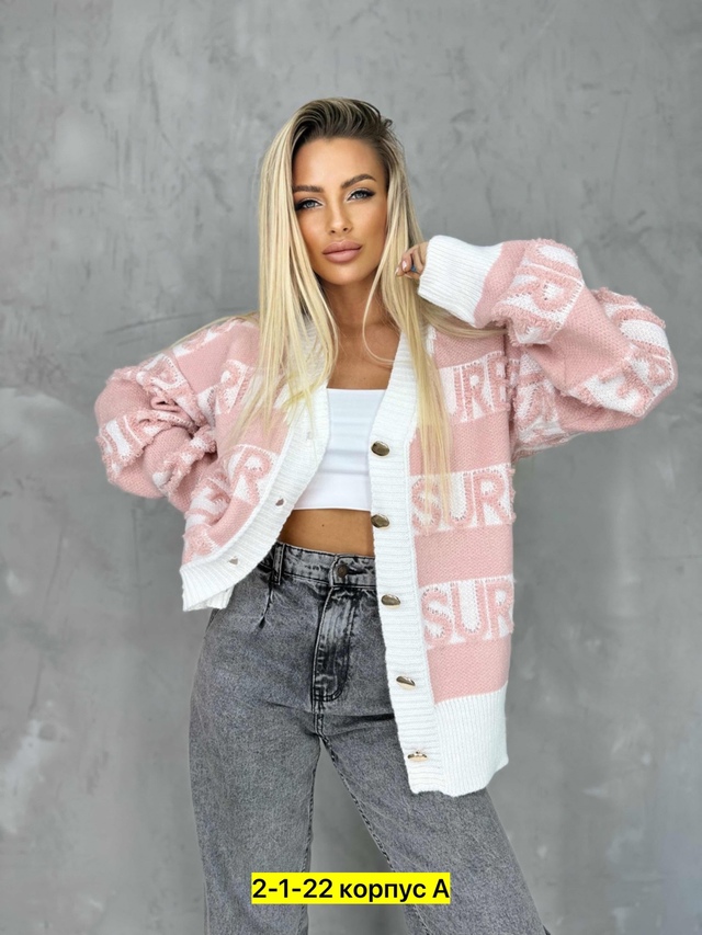 Кардиган 22940999