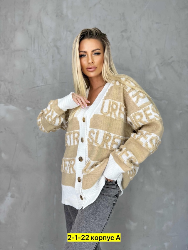 Кардиган 22940712