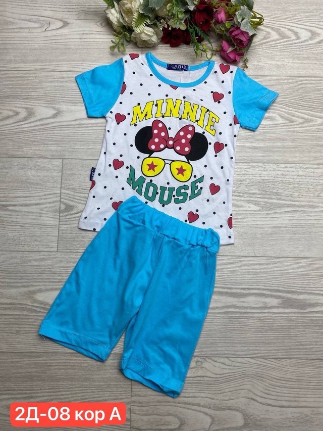 Спортивный костюм 22941232