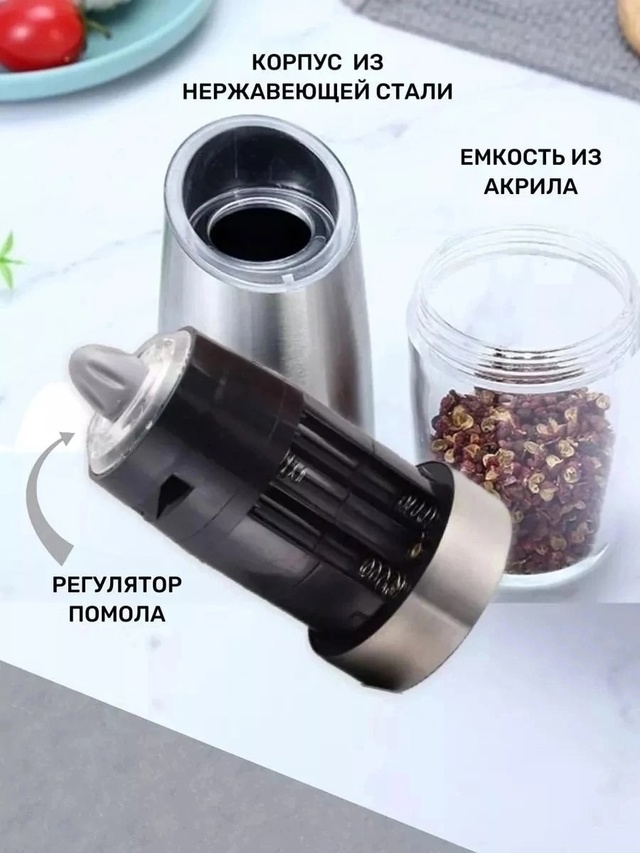 Мельница 22940670