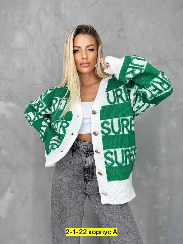 Кардиган 22940999