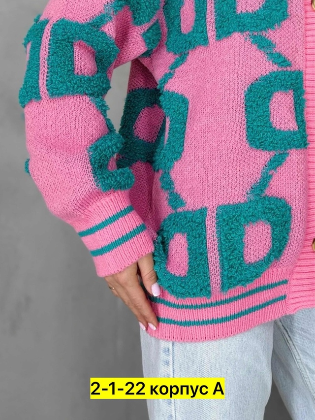 Кардиган 22940308