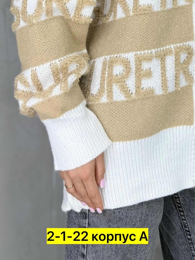 Кардиган 22940712