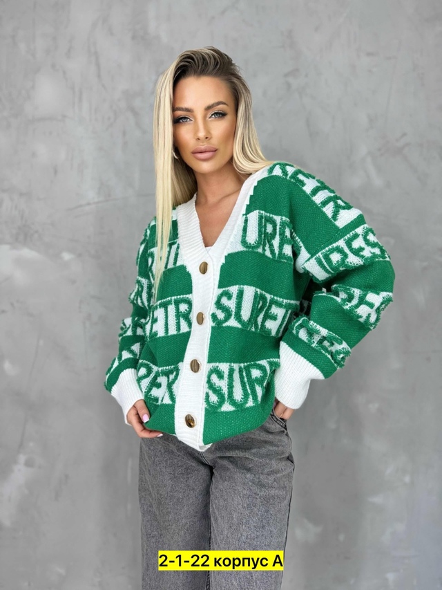 Кардиган 22940999