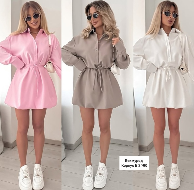 Рубашка 22940732