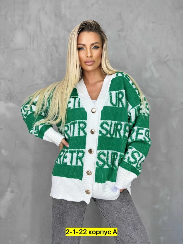 Кардиган 22940999