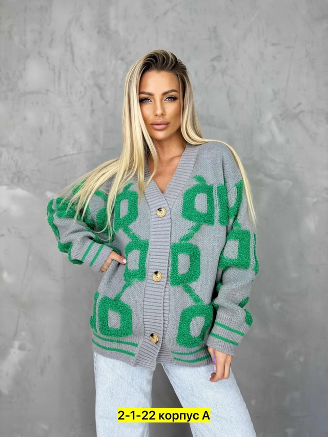 Кардиган 22940308