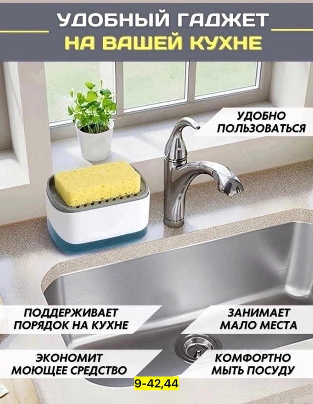 Артикул 22940123