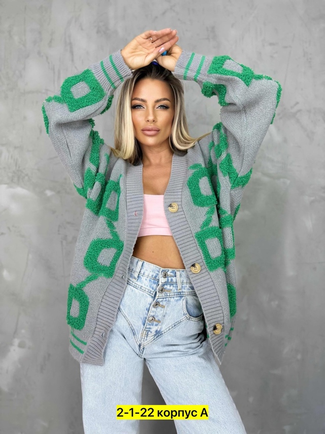 Кардиган 22940308