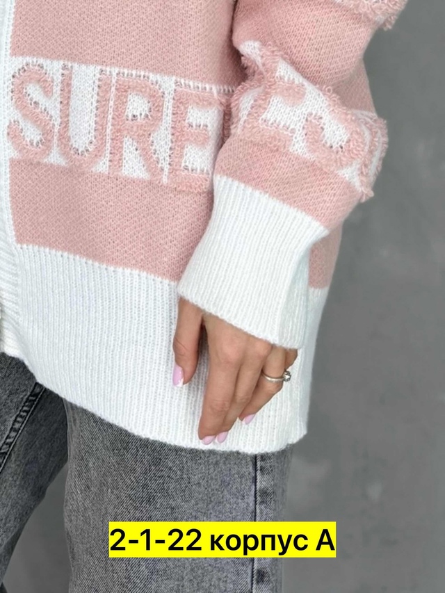 Кардиган 22940999