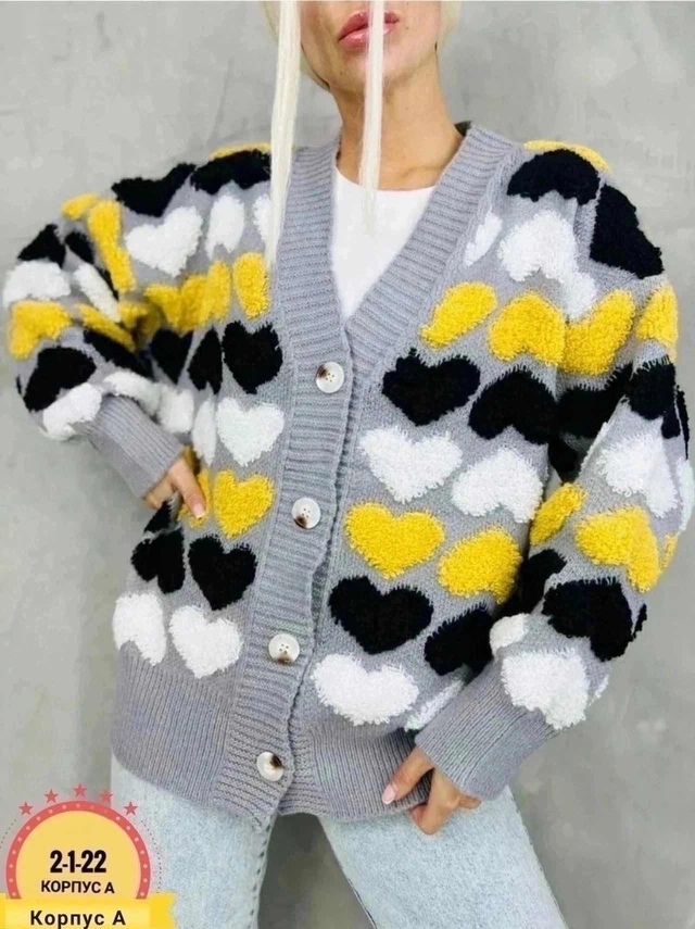 Кардиган 22940930