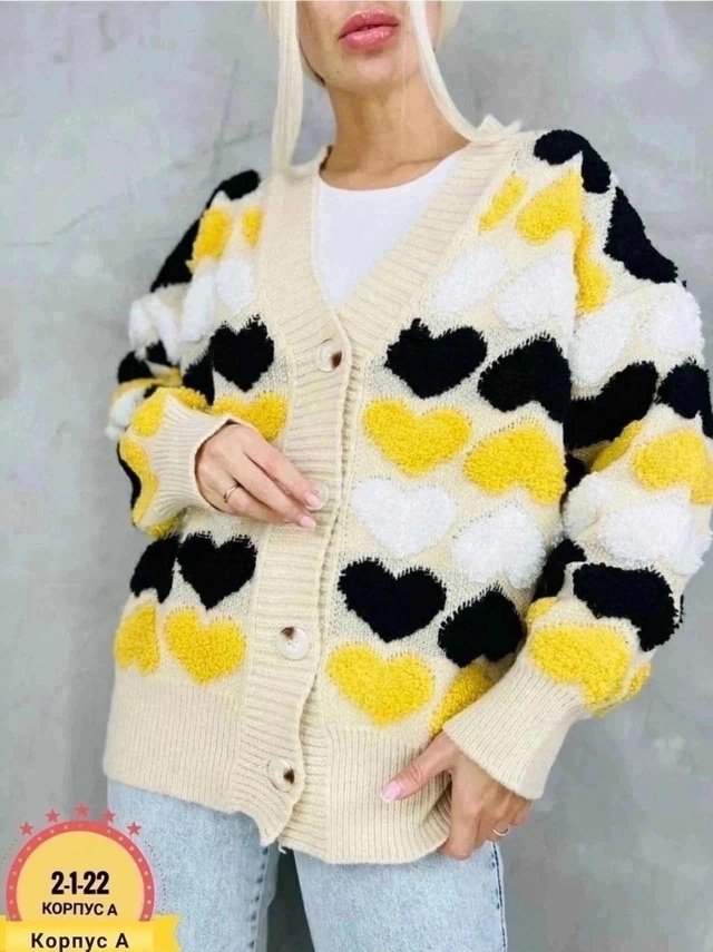 Кардиган 22940930