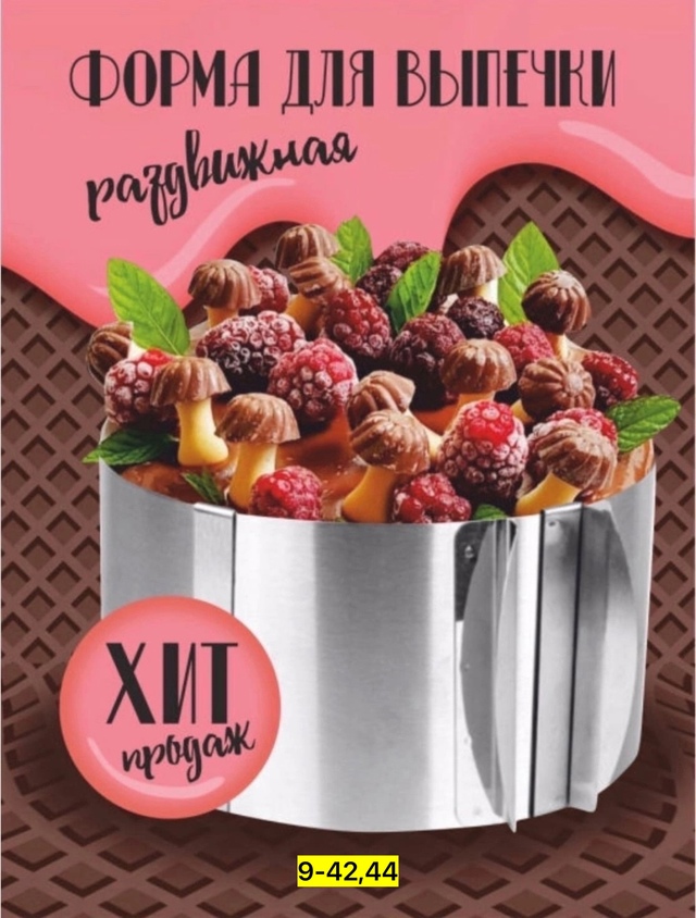 Кольцо 22940067