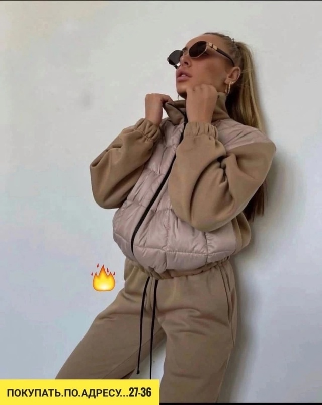 Спортивный костюм 22942023