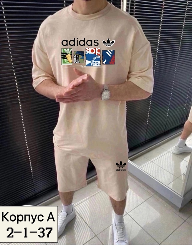 Спортивный костюм 22942387