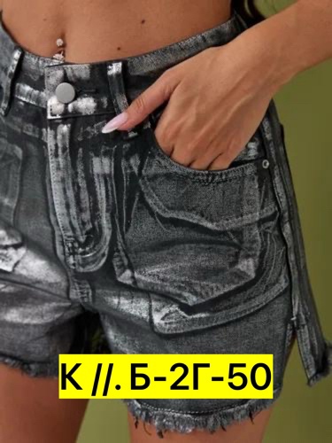 Джинсы 22942674