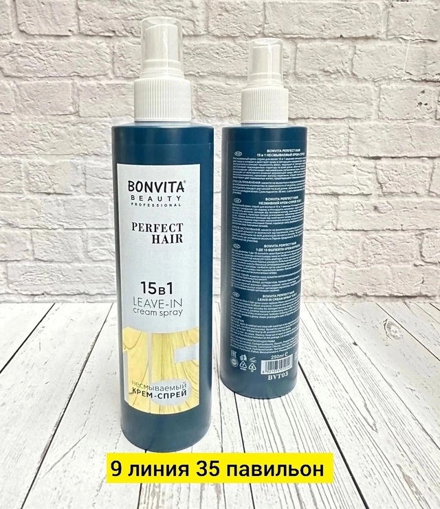 Сыворотка 22942292