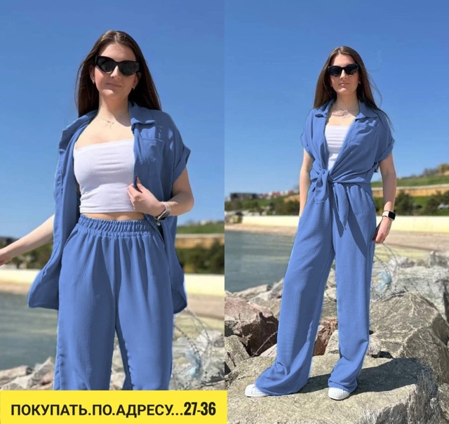 Костюм 22942470