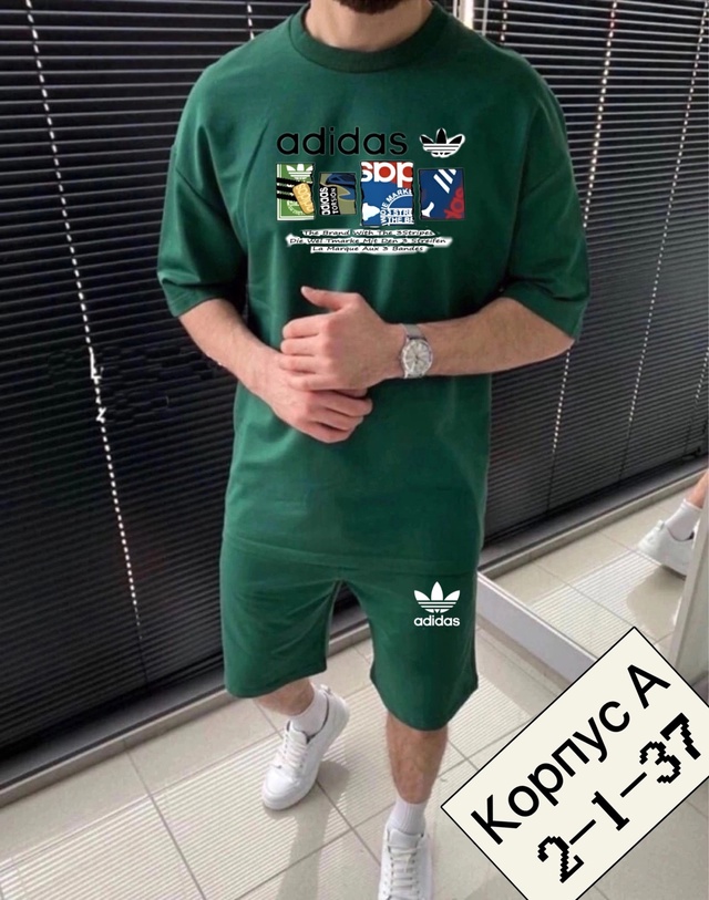 Спортивный костюм 22942387