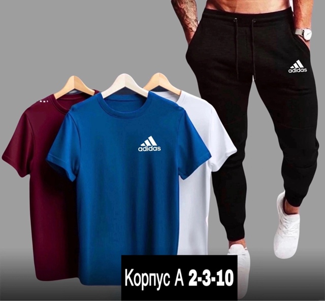 Спортивный костюм 22942337