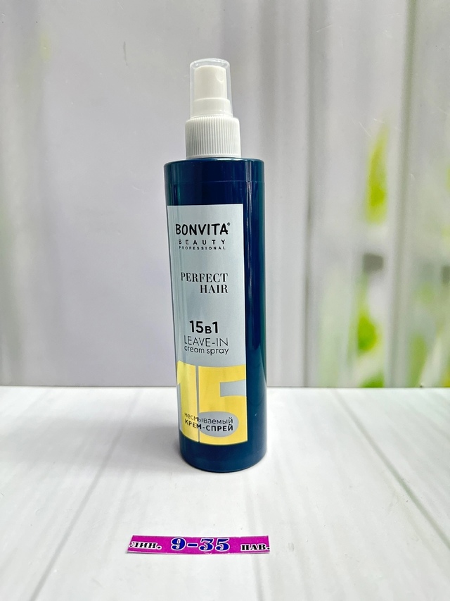 Сыворотка 22942292