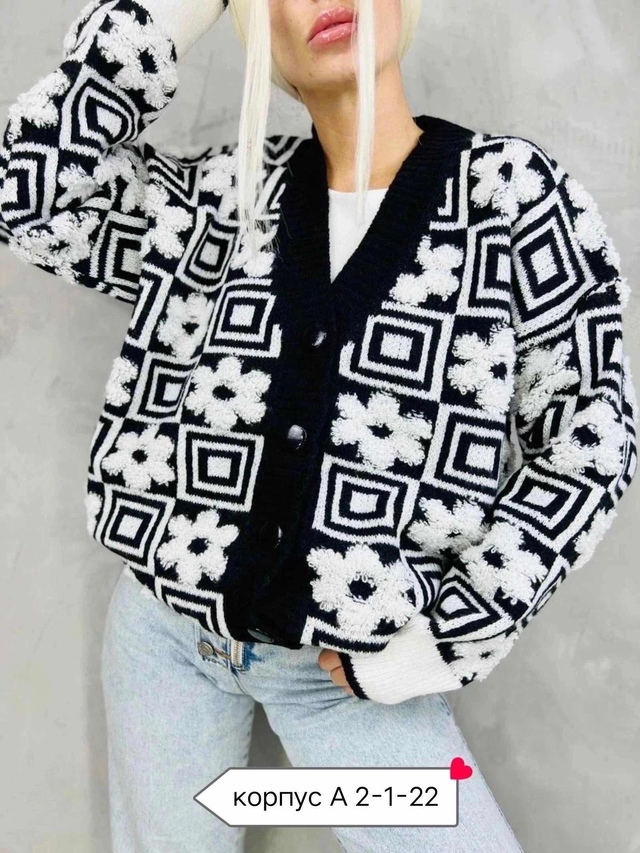 Кардиган 22941414