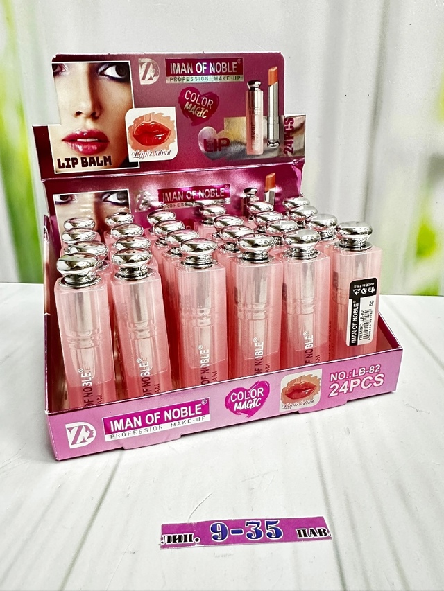 Помада 22941441