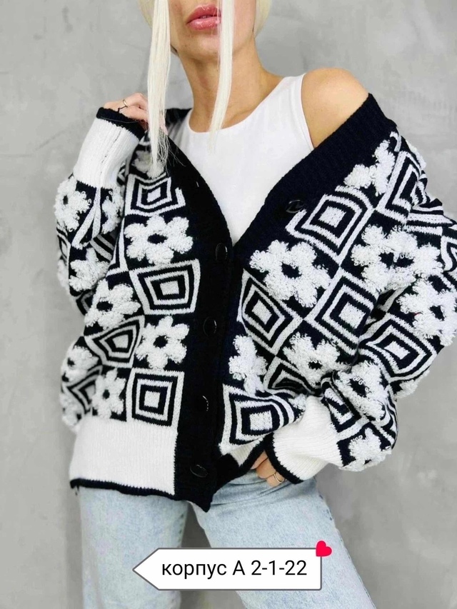 Кардиган 22941414
